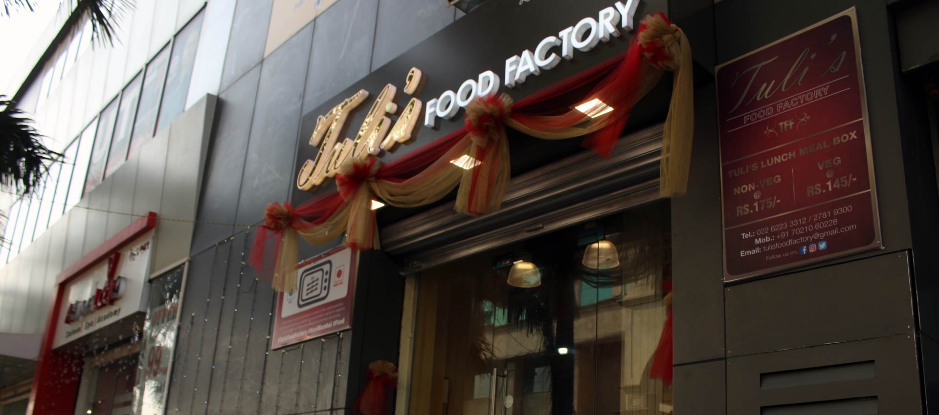 tulis food factory entrance